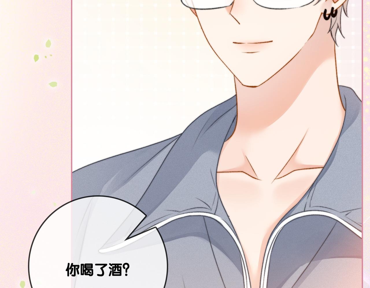 第91话 你想公开吗？75