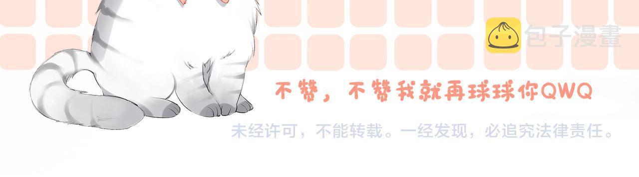 第67话 时影帝“不行”82