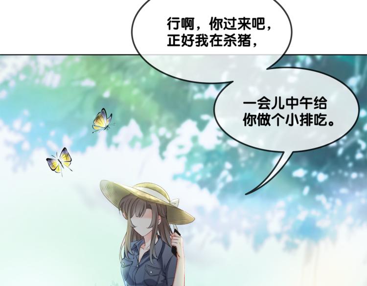 序章 快穿归来众叛亲离？41
