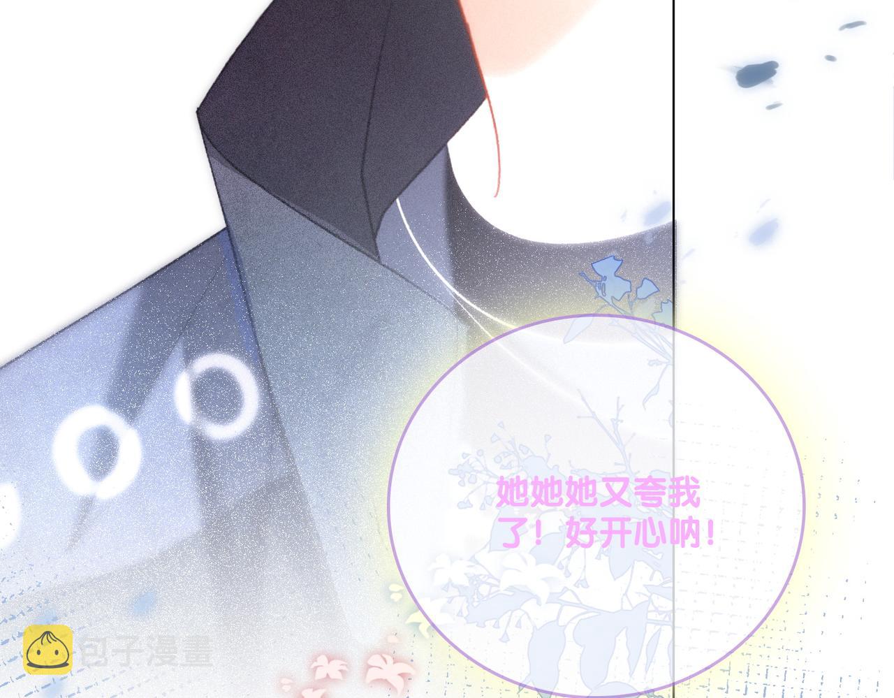 第18话 “绿茶”对决76