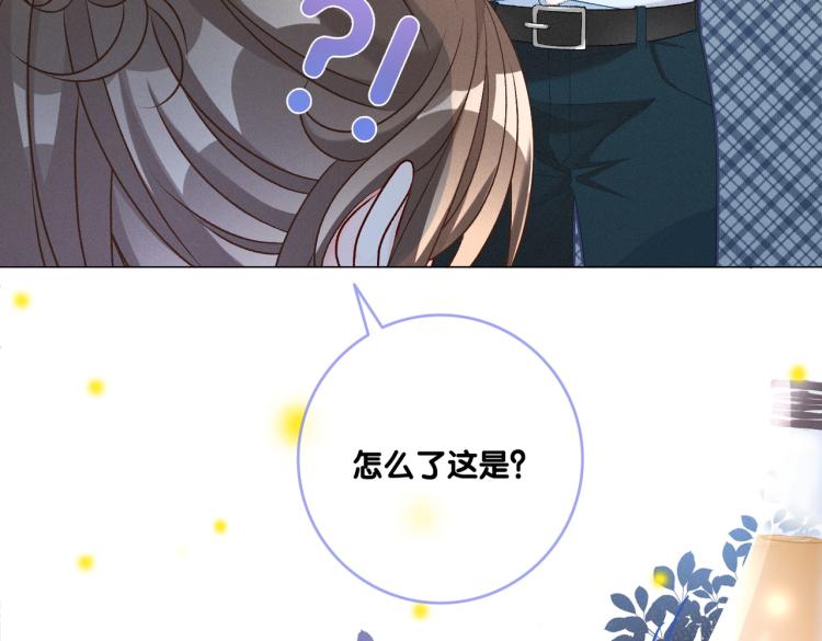 第13话 “绿茶”影帝？45