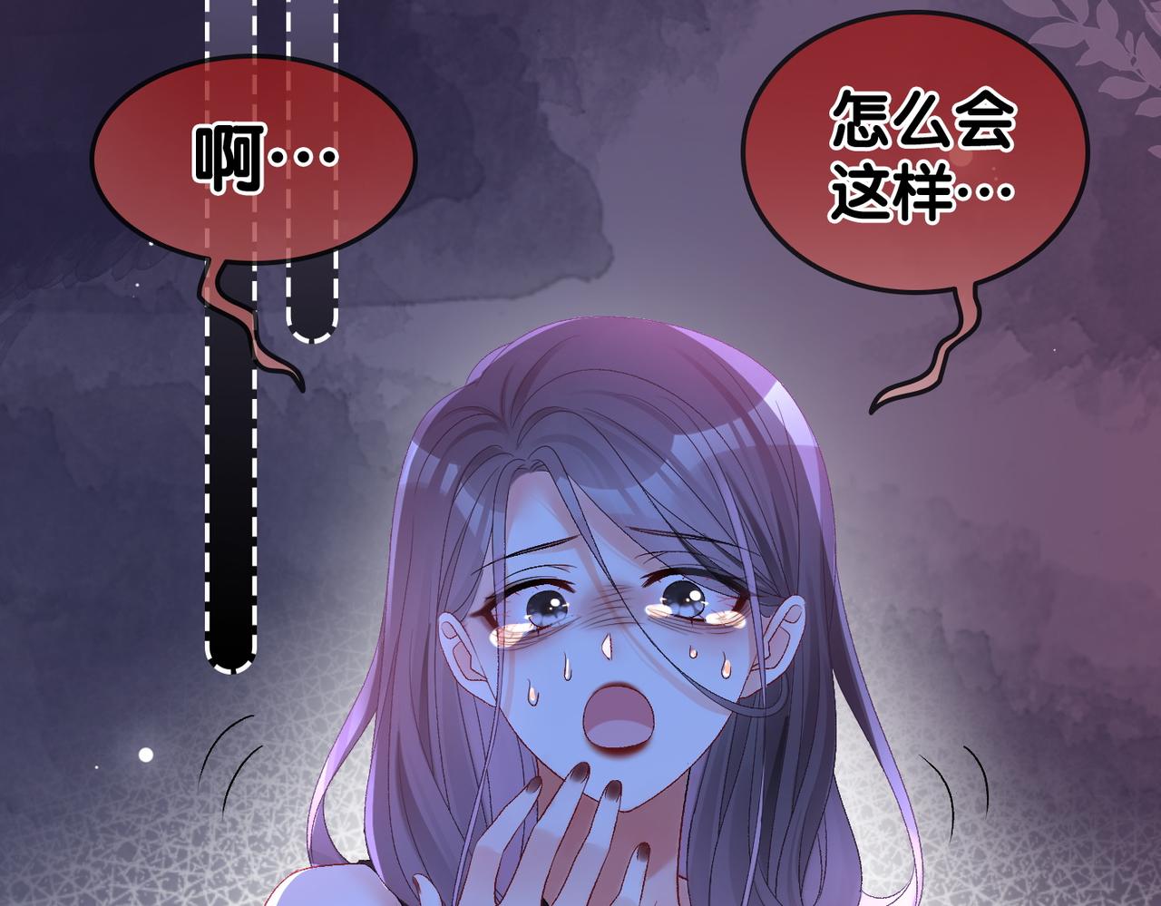 第54话真正的爱40