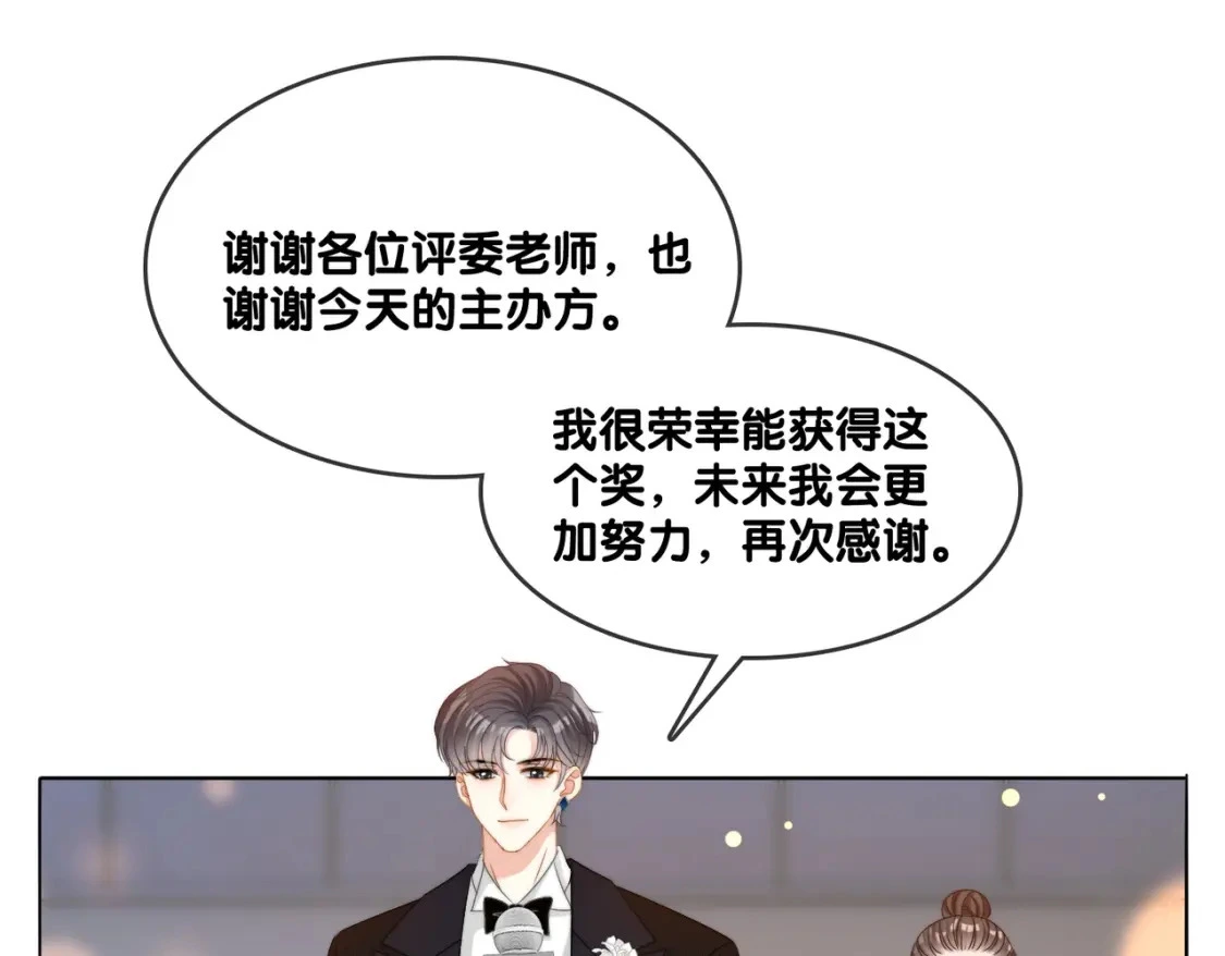 完结：此生挚爱68