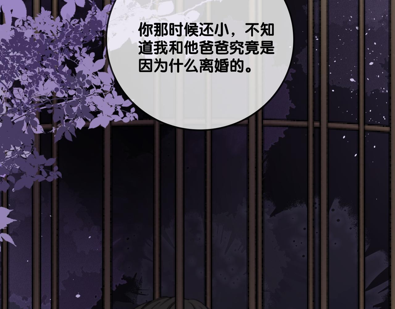 第93话 救赎56
