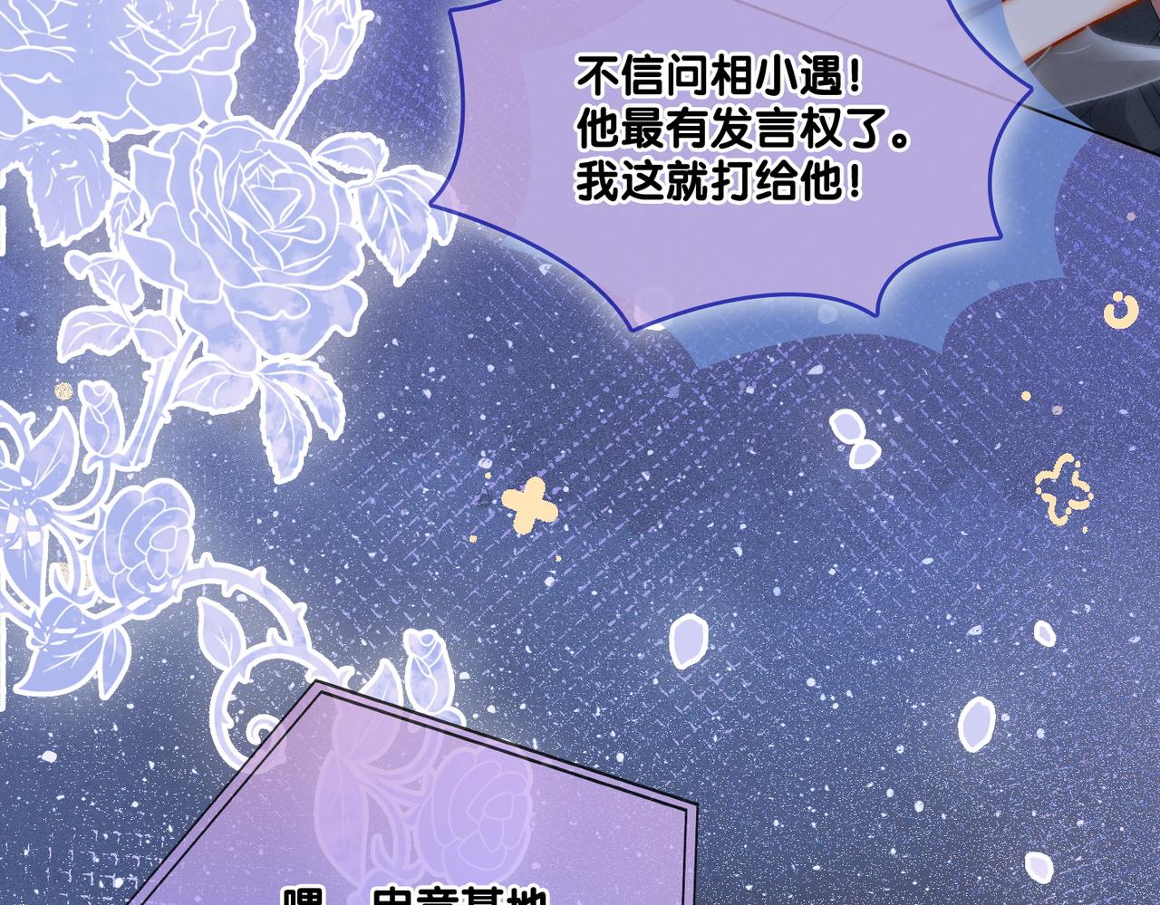 第8话 为你留下一盏灯的人29