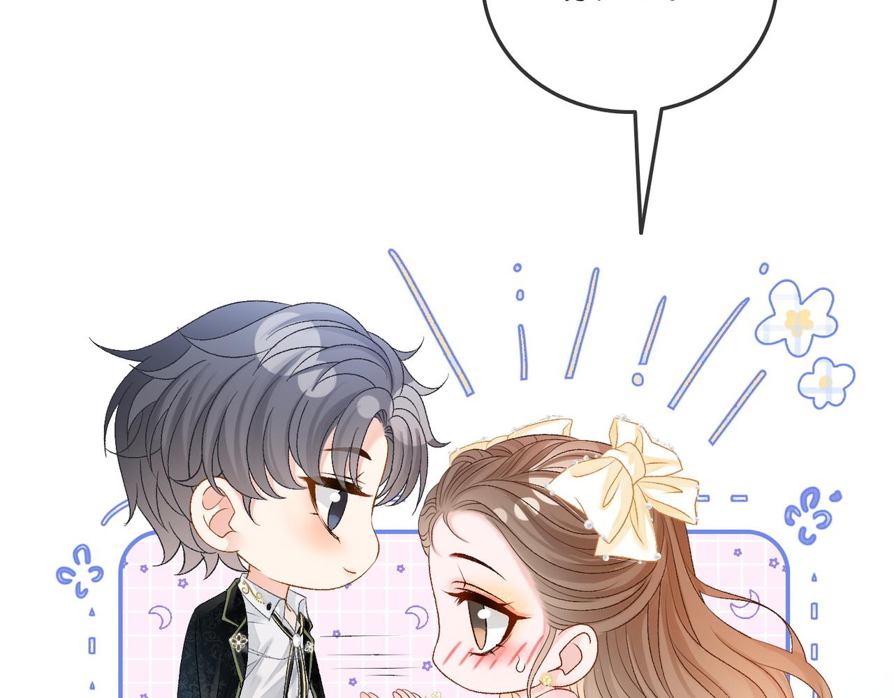 第51话 影帝碰瓷现场？14