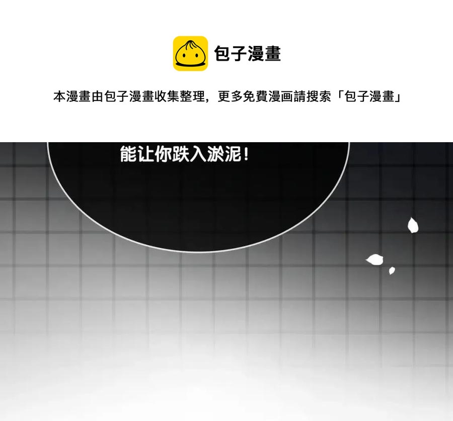 第5话 红毯解围92