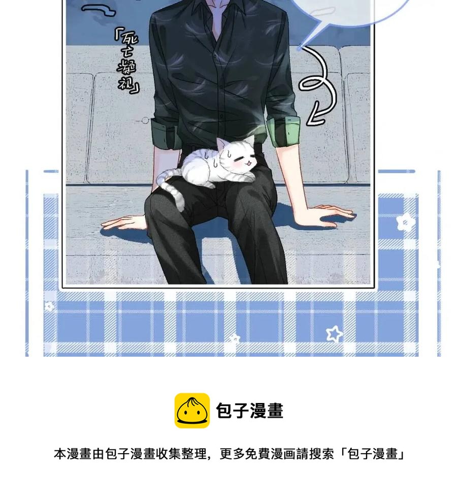 第2话 真实心意？84