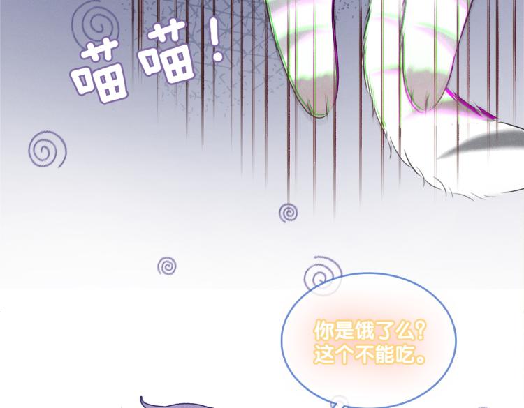 第13话 “绿茶”影帝？36