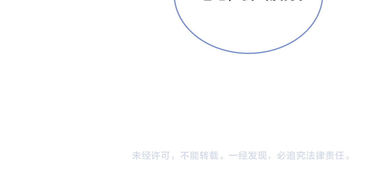 第71话 醉酒兔兔梦游之旅99