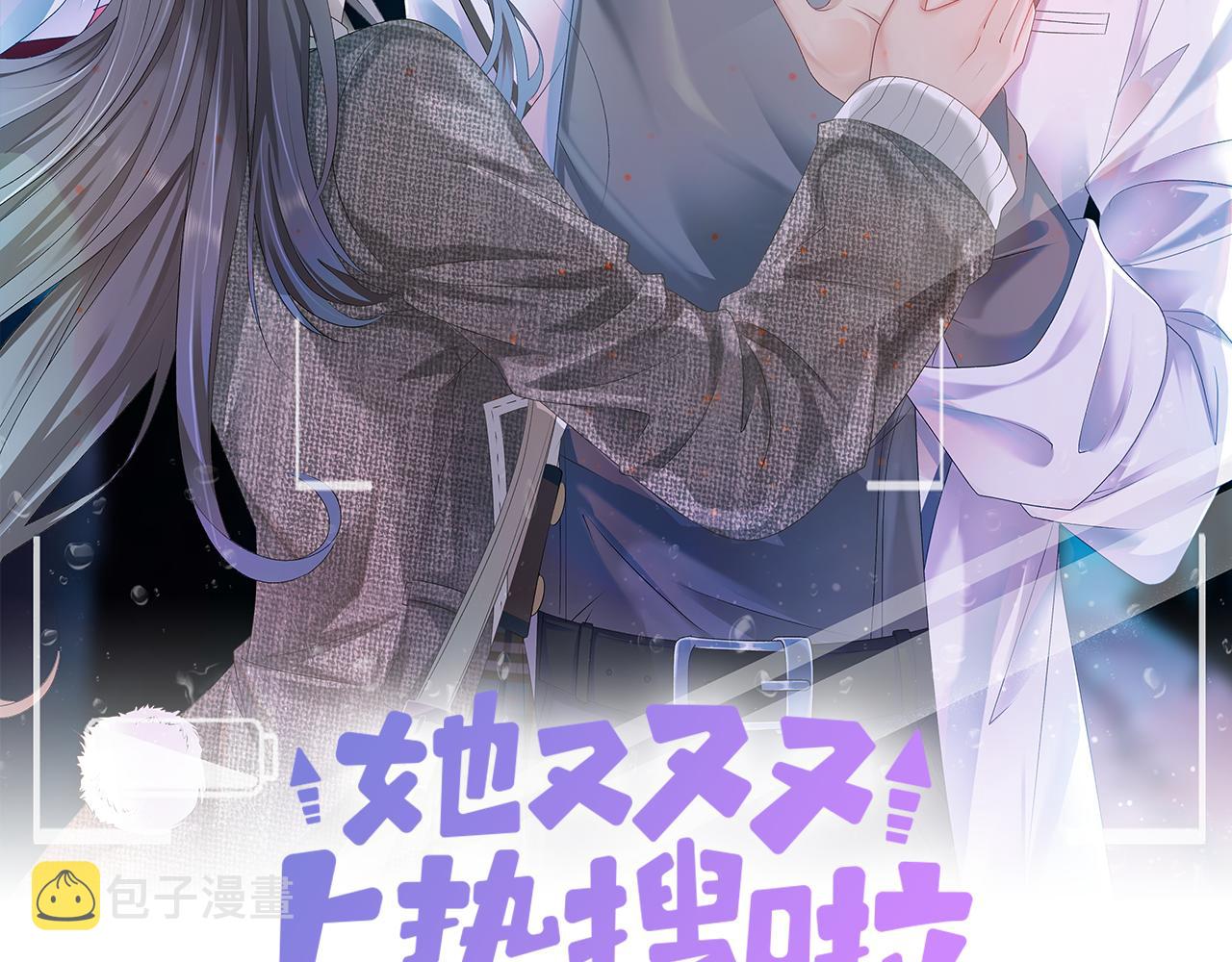 第7话 舞台新技能点亮1