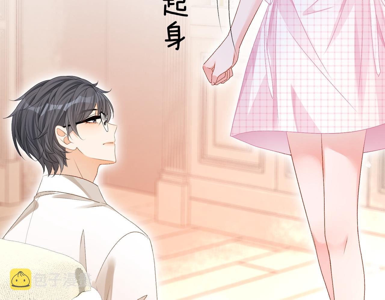 第57话宠妹团新成员！9
