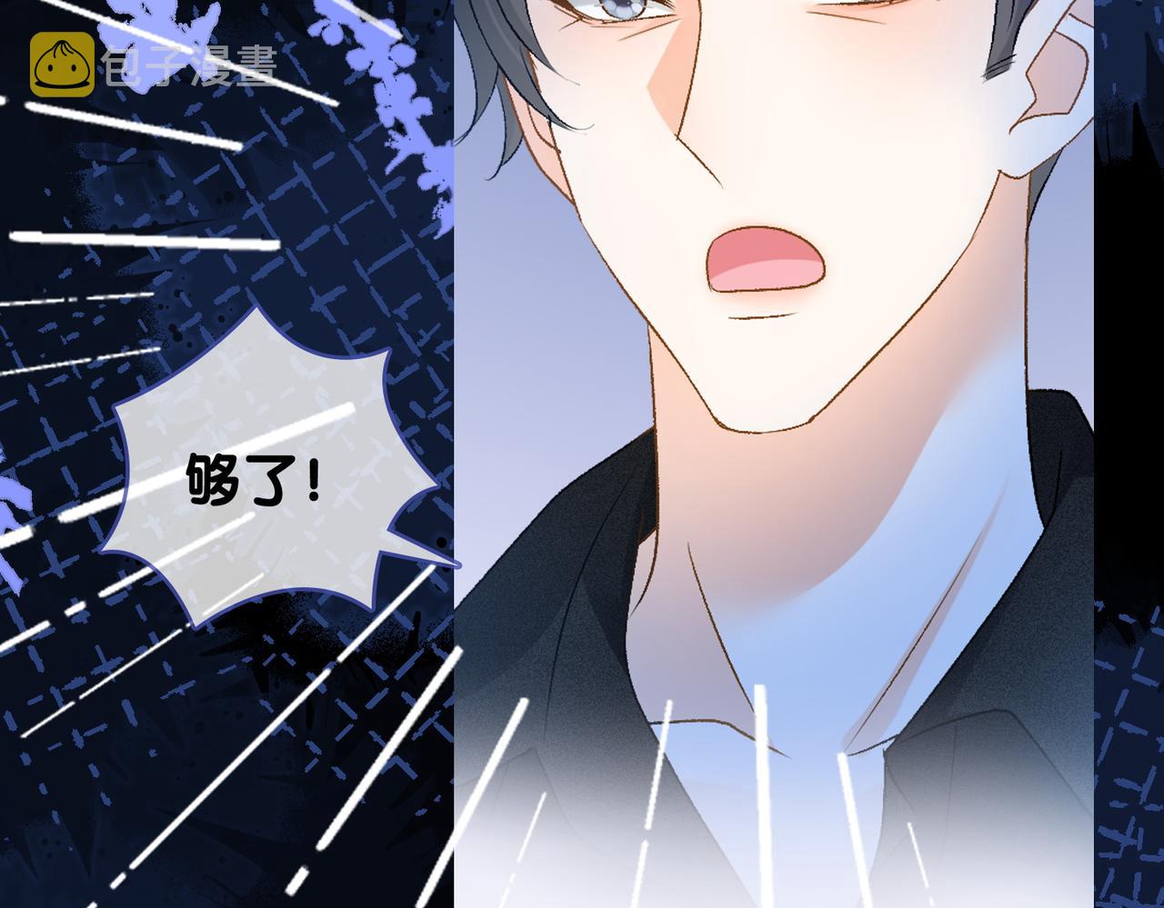 第71话 醉酒兔兔梦游之旅82