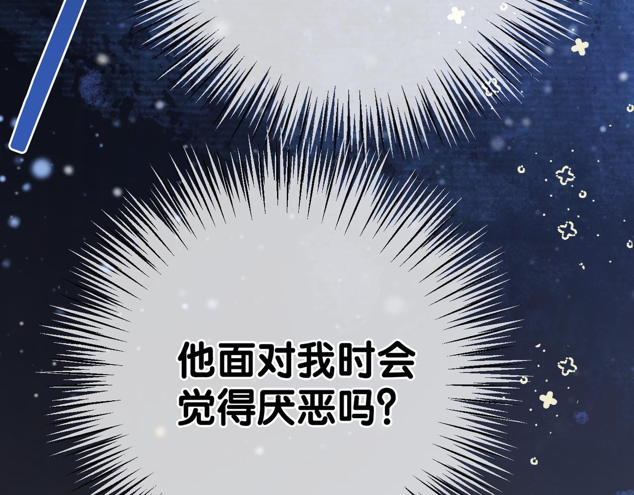 第56话最好的妹妹36
