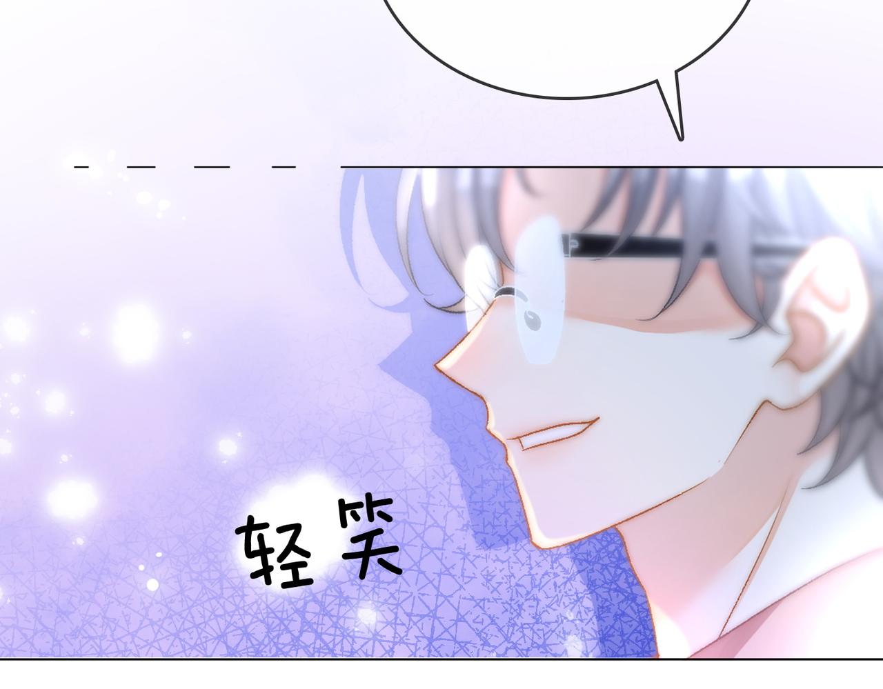 第45话 粉红色兔兔号59