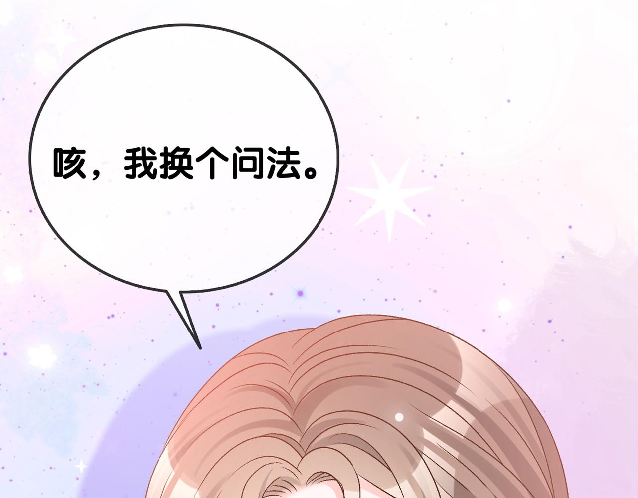 第56话最好的妹妹113