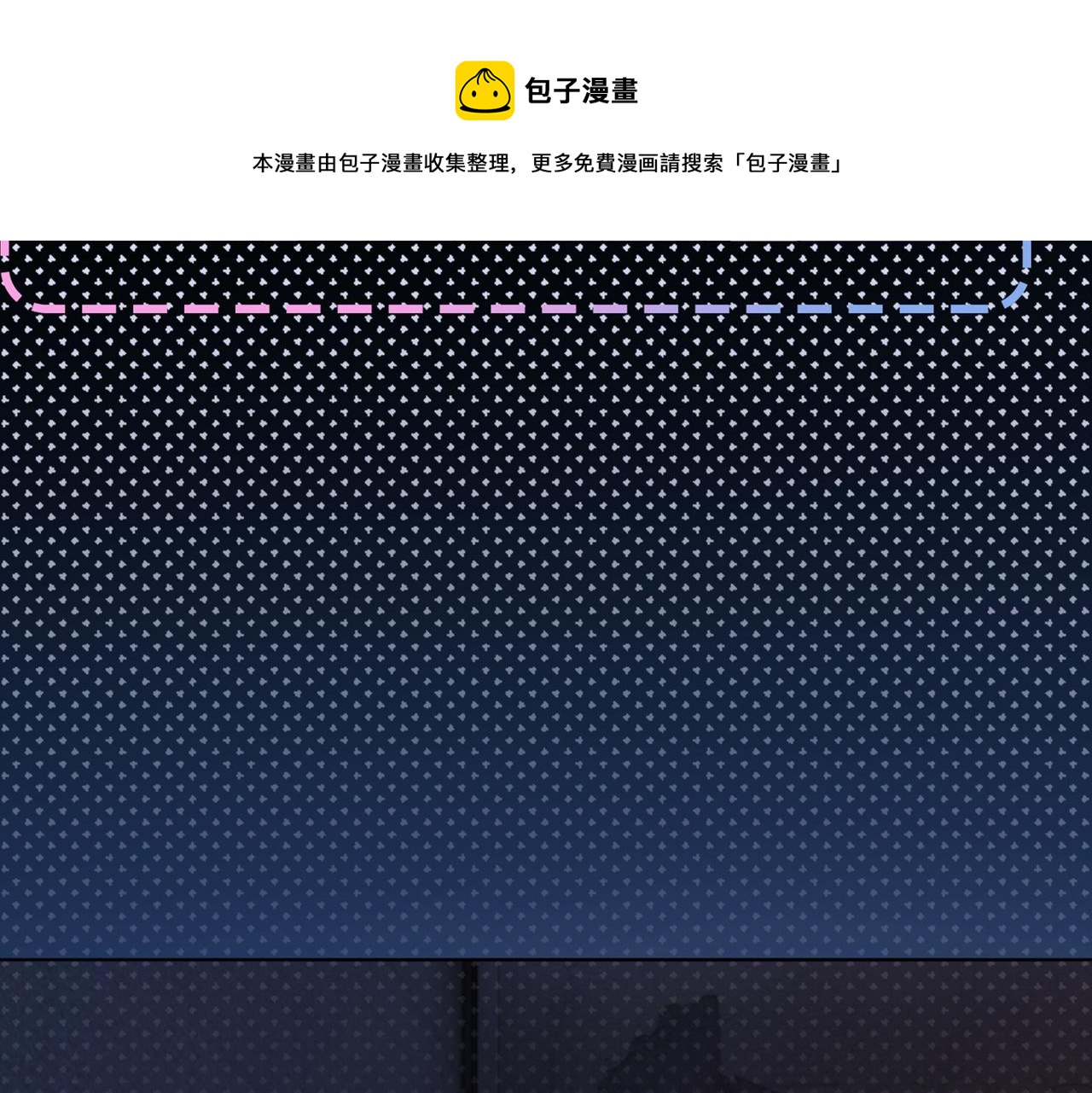 第18话 宠兔现场96