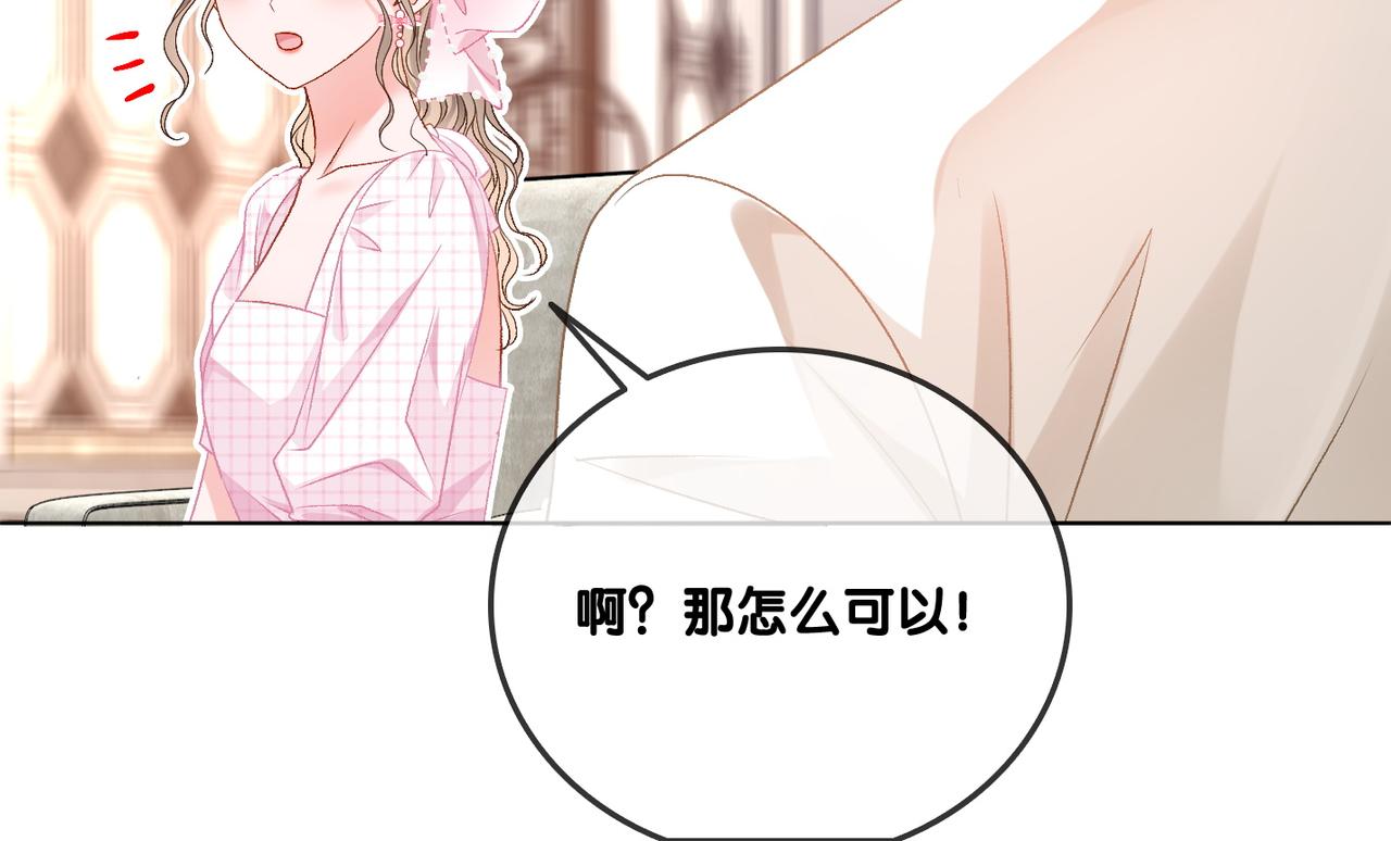 第59话桃花精宜宜子~52
