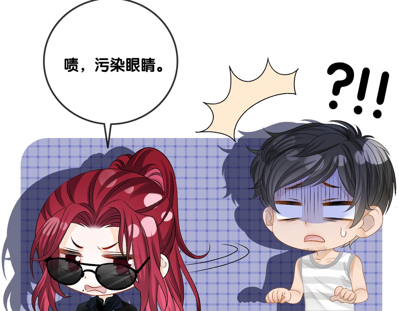 第11话 兔兔生病了？！87