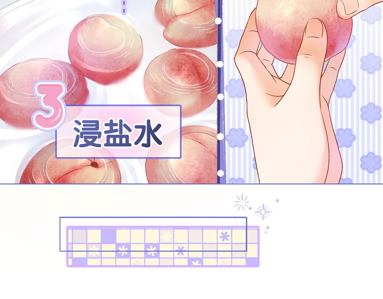 第28话 偷鸡贼？95