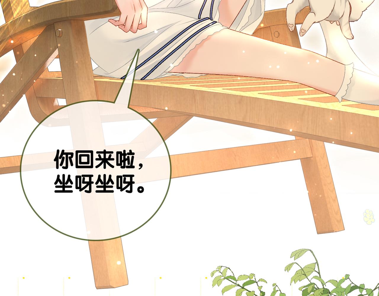 第74话 攻略傲娇闺蜜122