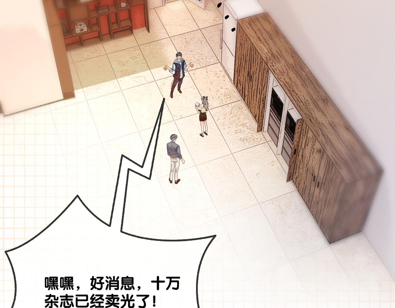 第69话 兔兔登顶~13