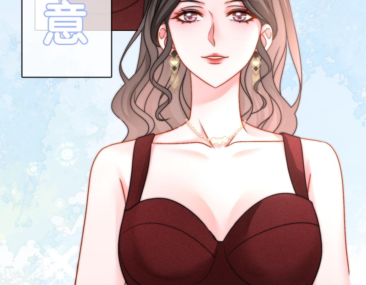 第64话 时绥有女儿？！79