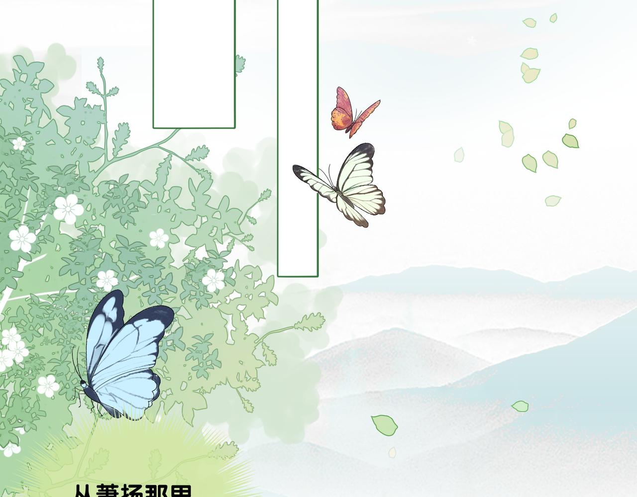 第29话 学霸兔兔34