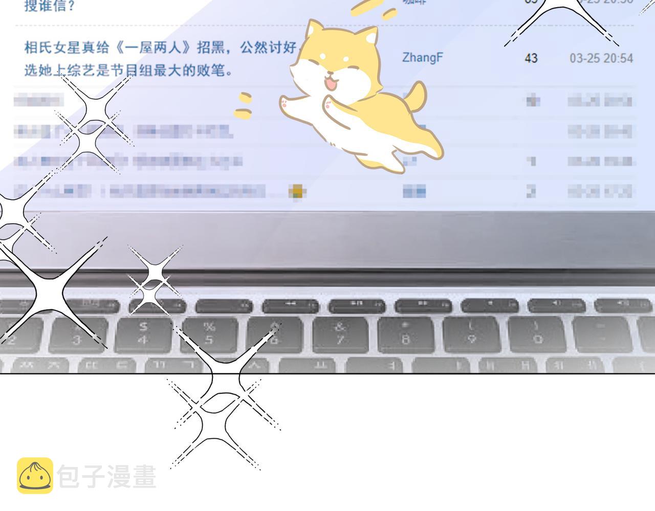 第21话 毒舌对决15