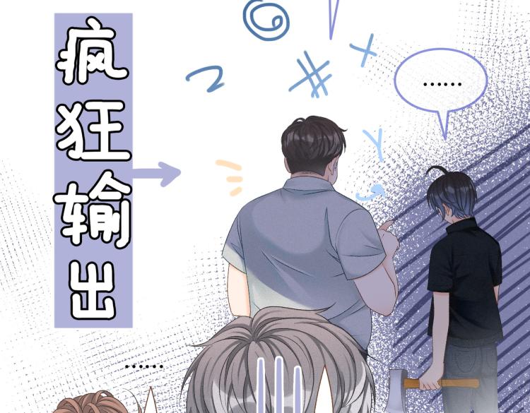 第11话 超飒兔兔26