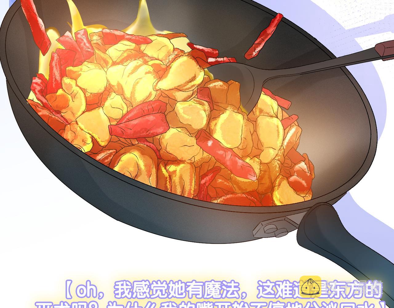 第48话 大哥上线~20
