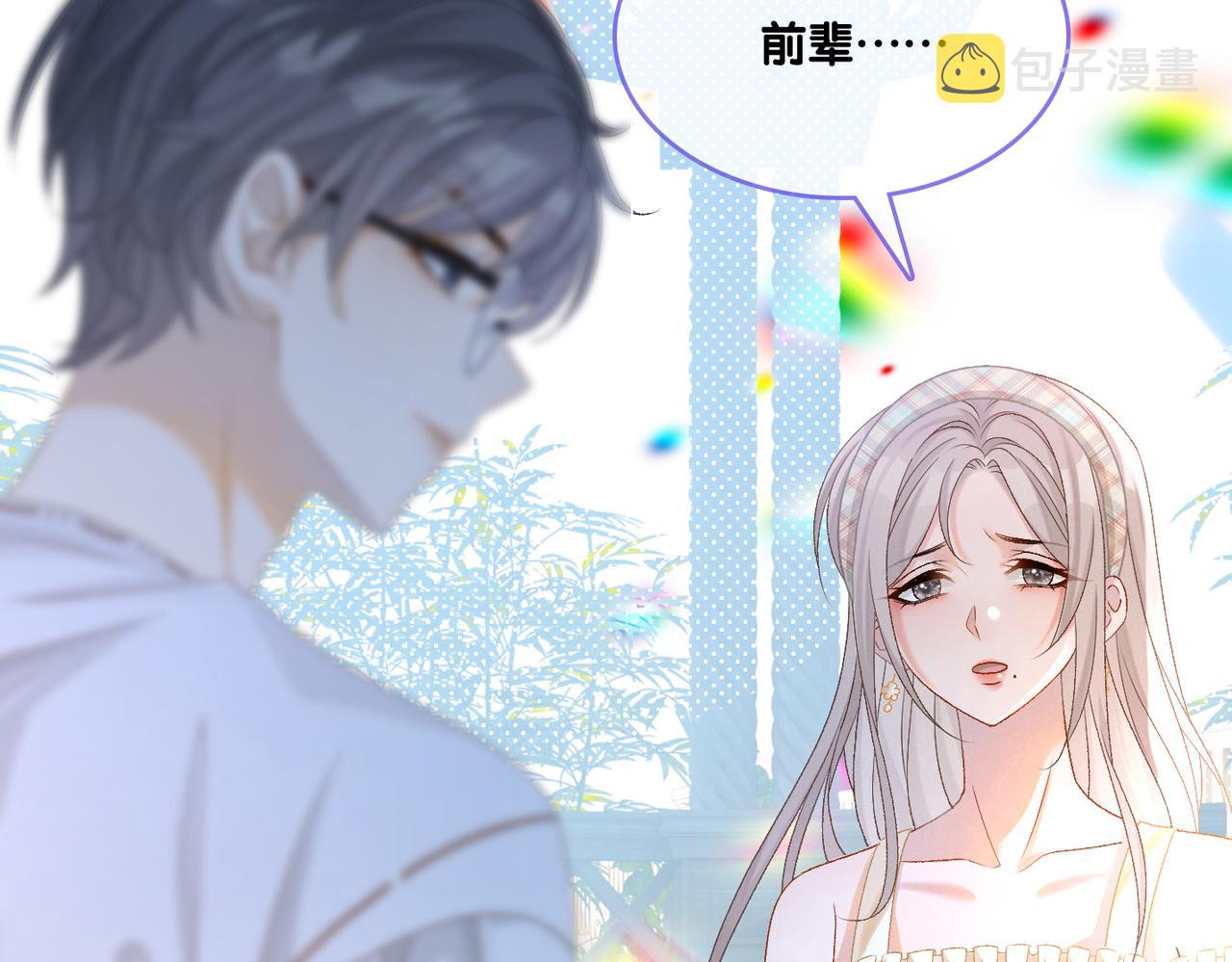 第34话 恶有恶报~88