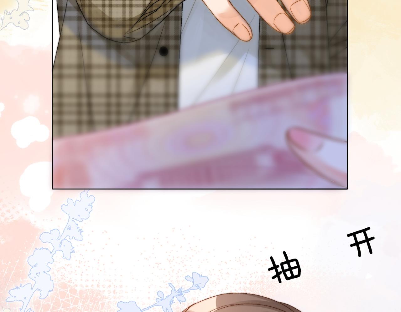 第83话 护妻狂魔112