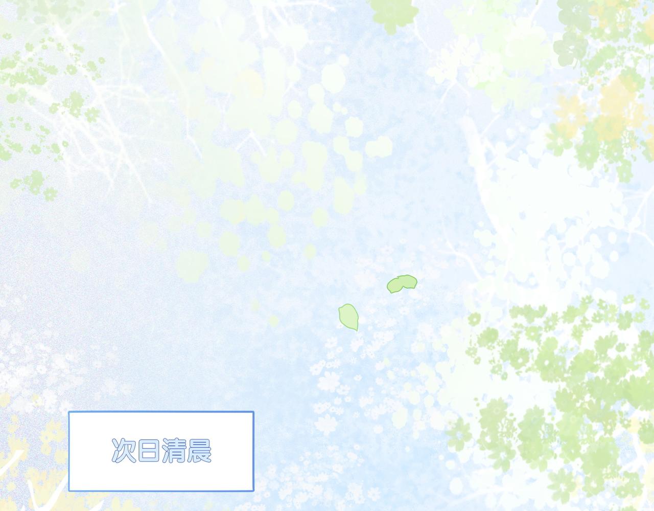 第16话 争宠5