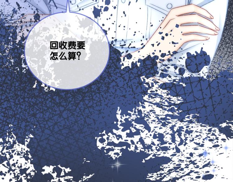第10话 实力护妻？87
