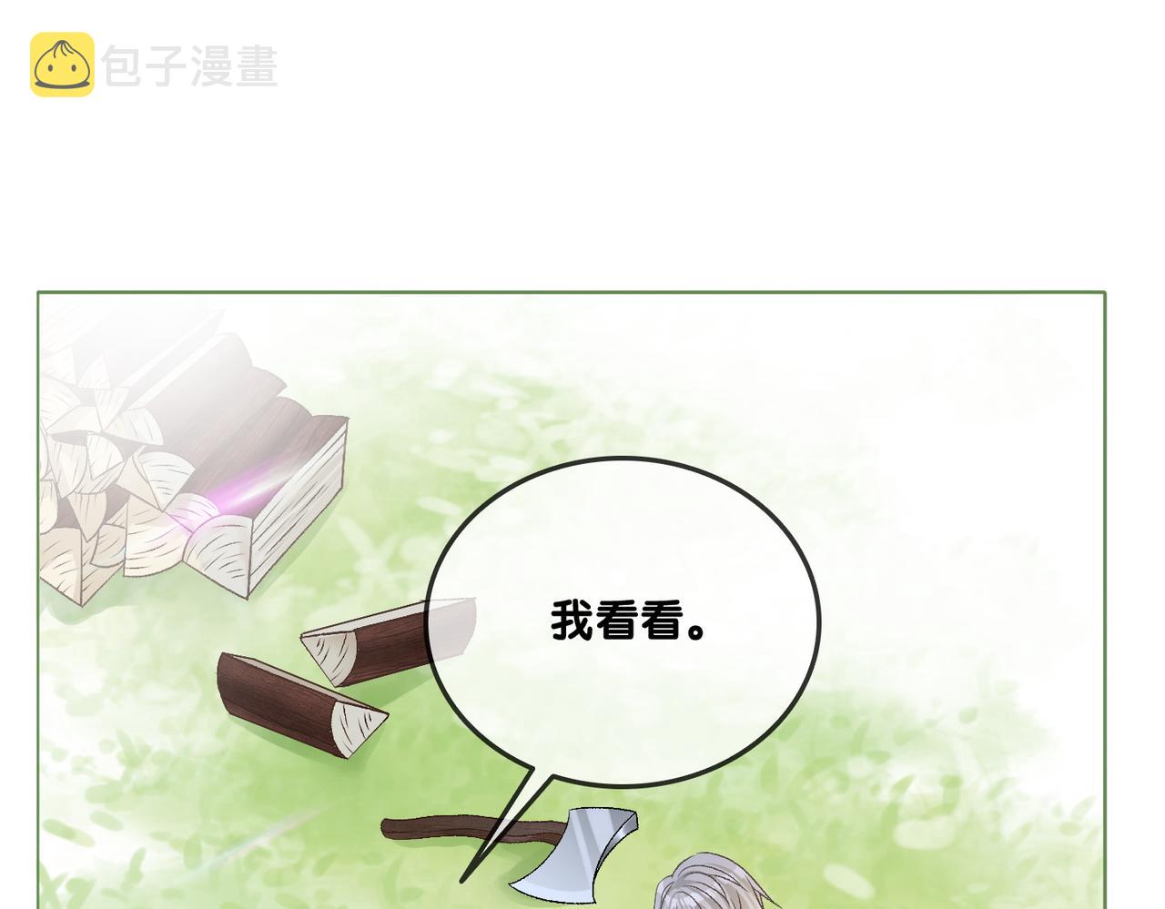 第13话 笨蛋妹控103