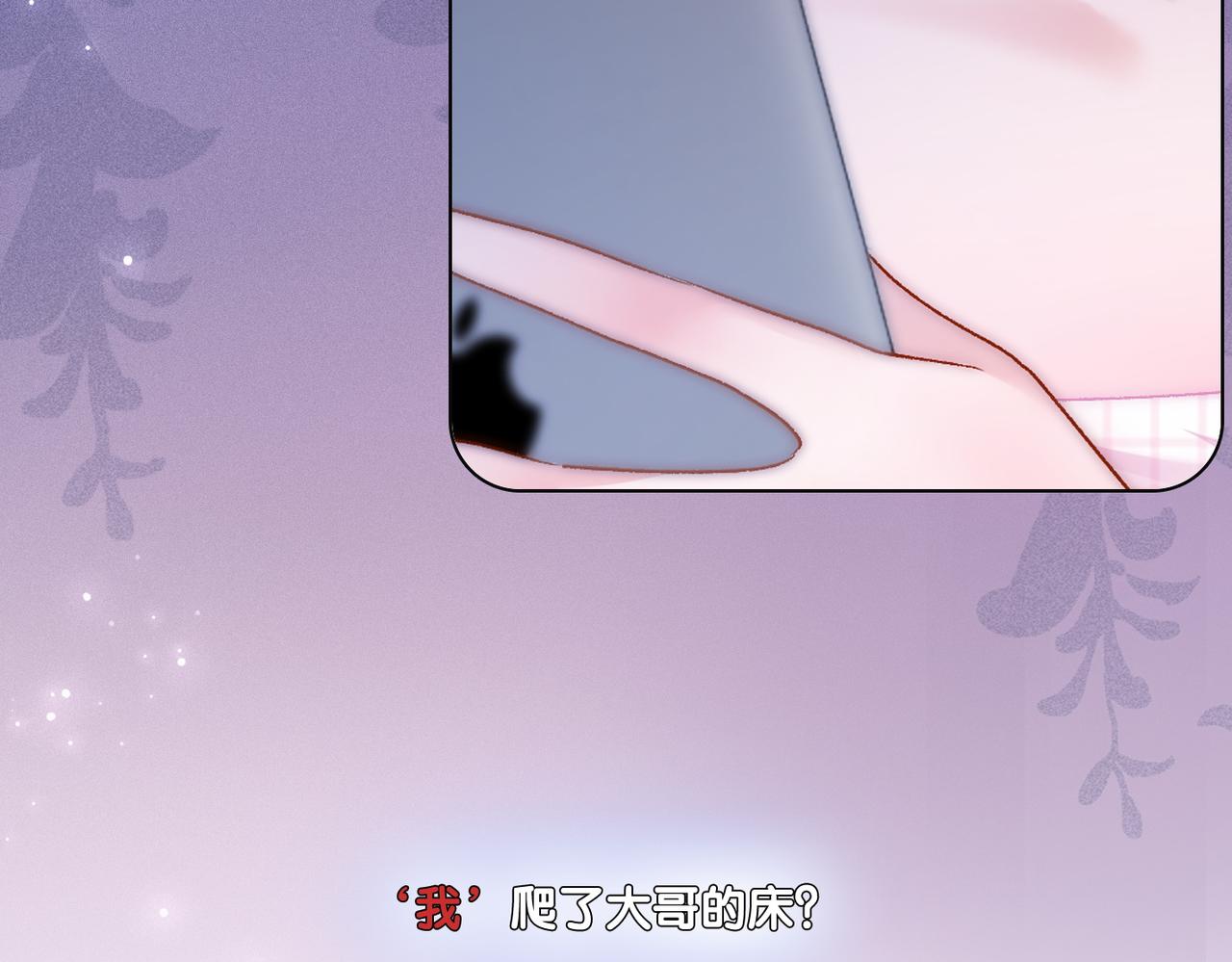 第56话最好的妹妹30
