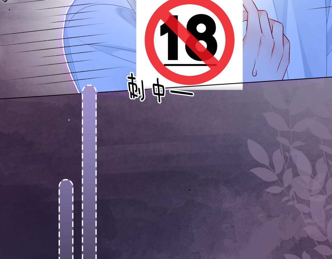 第54话真正的爱39