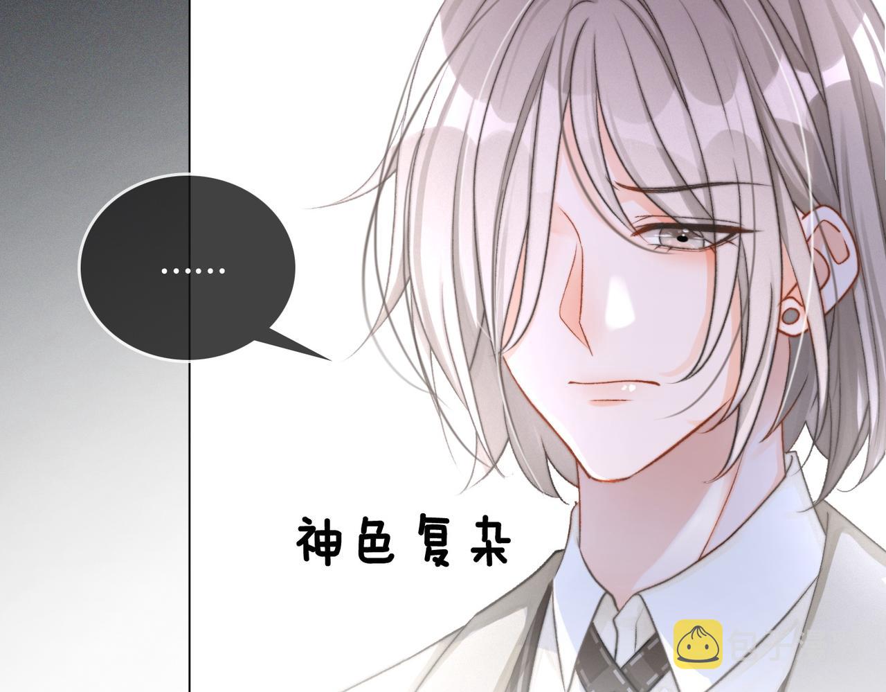 第6话 超A兔兔上线81