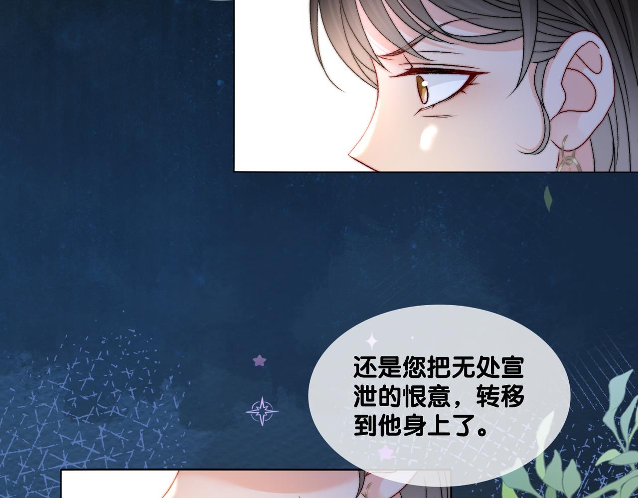 第98话 双向奔赴48