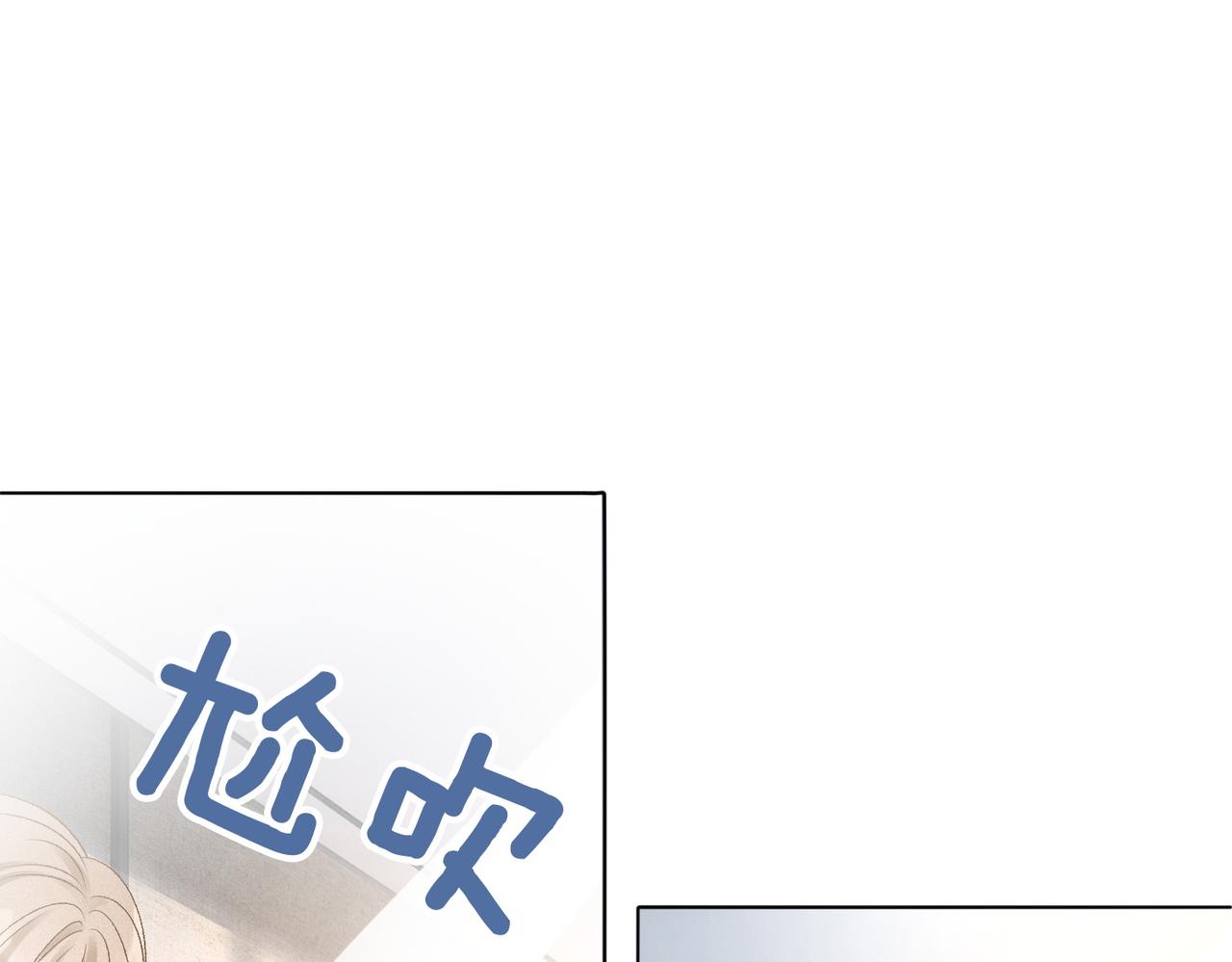 第20话 开撩89