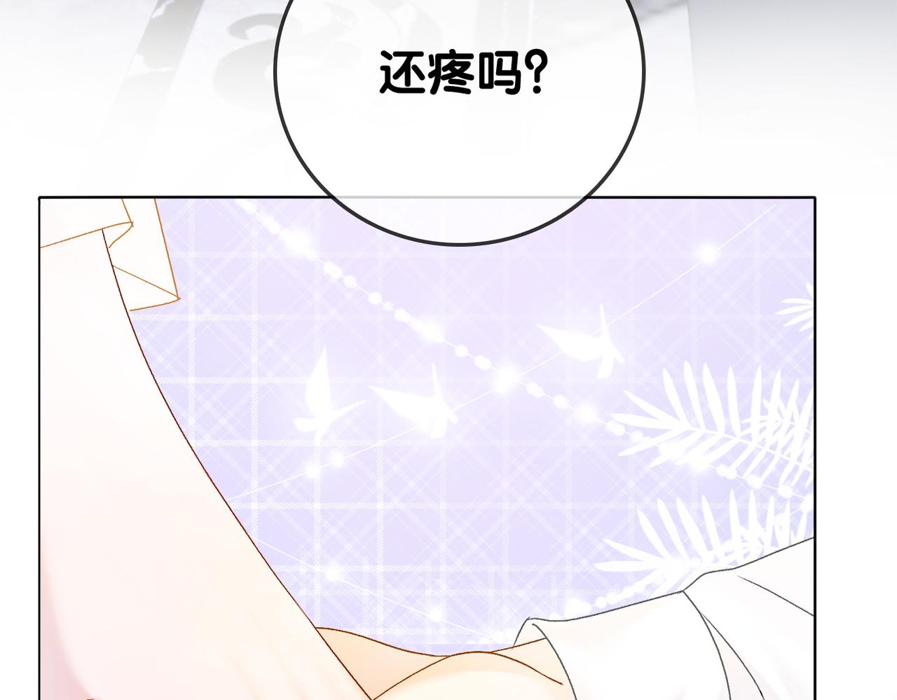 第53话疯狂的私生饭26