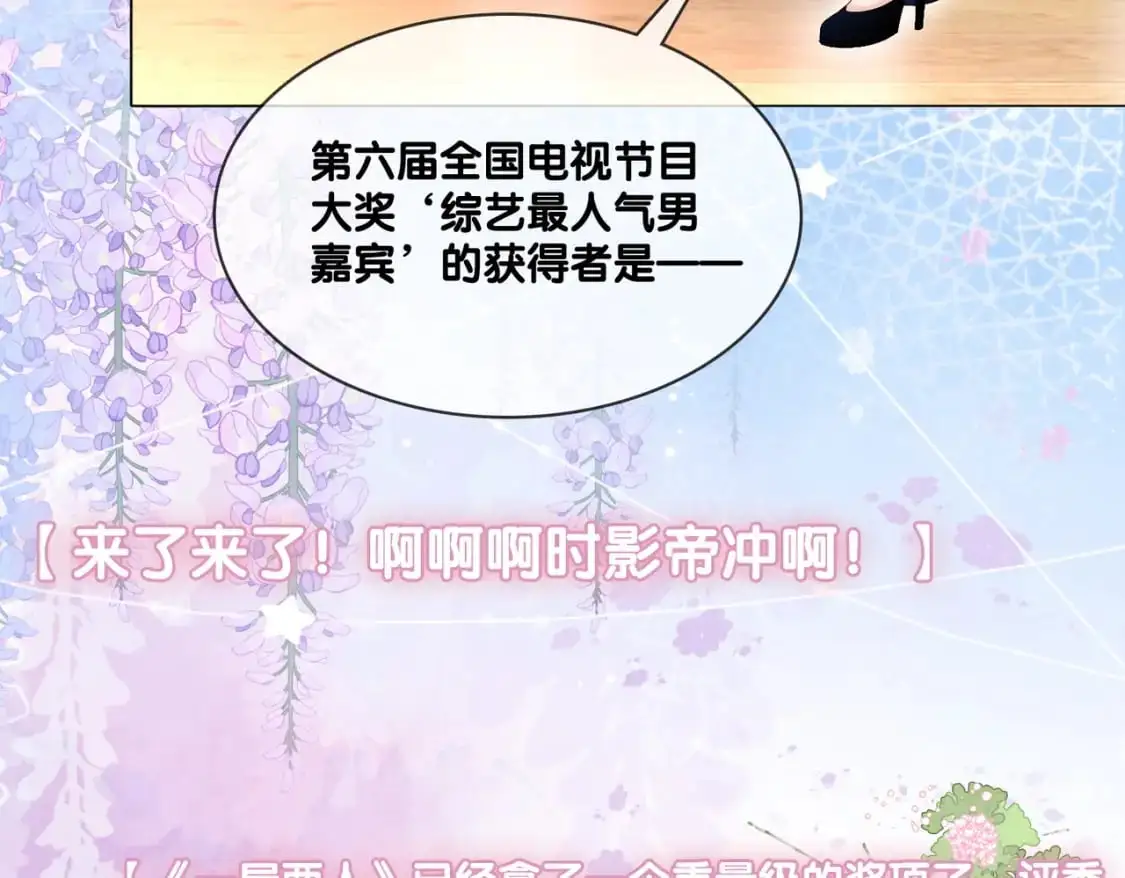 完结：此生挚爱58