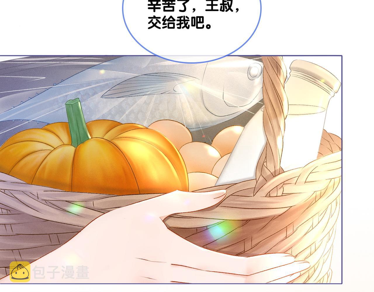 第17话 再秀新技能~115