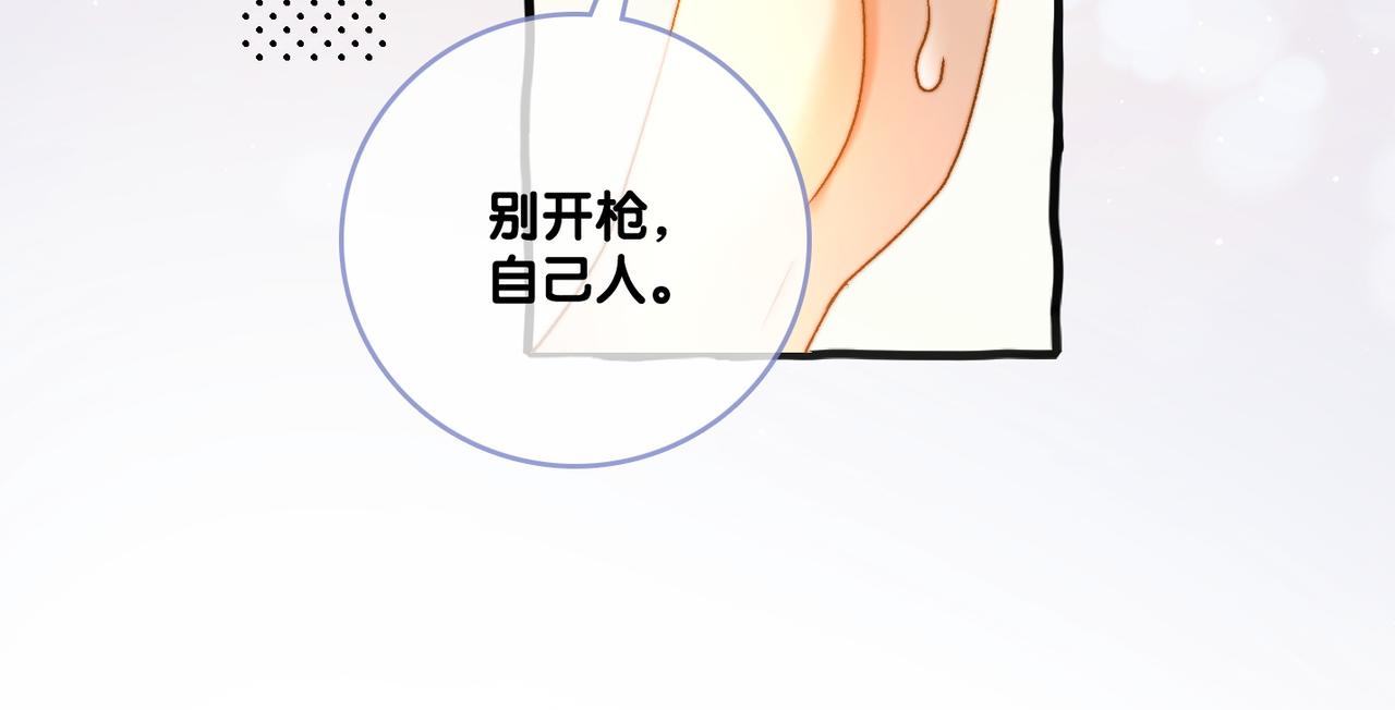第79话 宜妹带飞全队~71