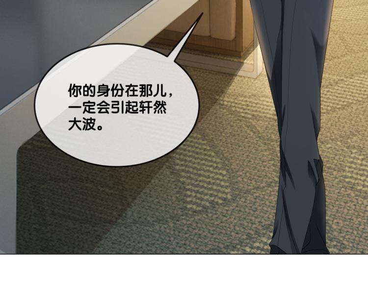 第3话 满级大佬深藏不露30
