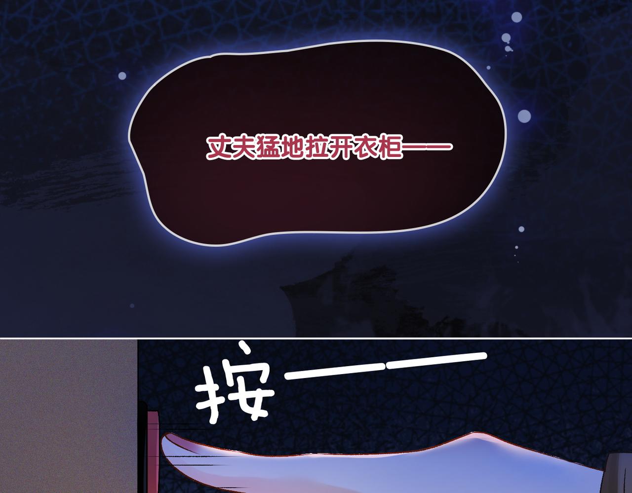 第18话 宠兔现场78