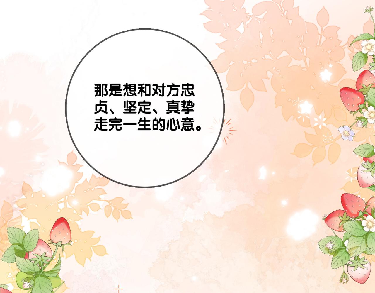 第99话 “不合时宜”是真的！47