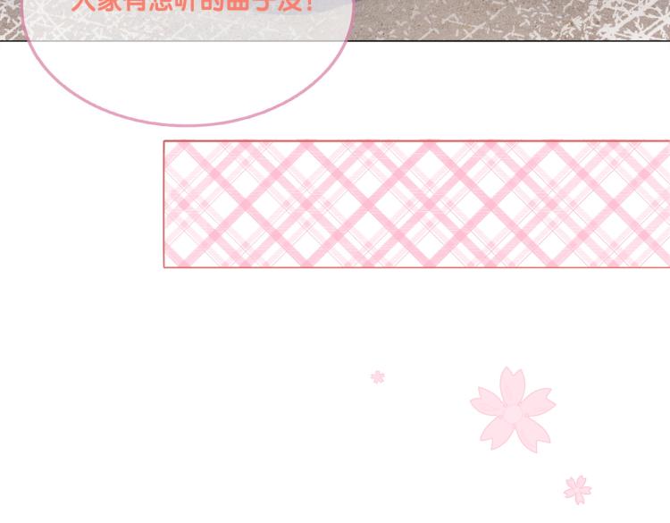 第14话 三弦惊四座25