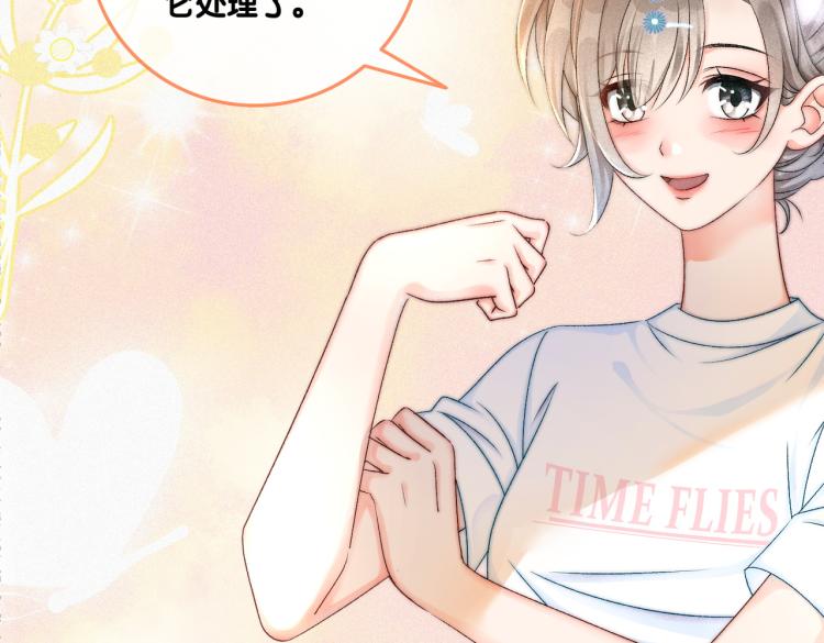 第9话 喂食play？36
